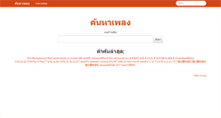 Desktop Screenshot of iiline.com